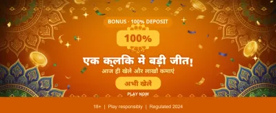 Best Cricket Odds in India banner